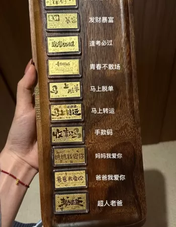 0.1g小金钞（小预算送礼推荐）