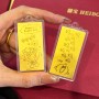 【母亲节限定】妈妈金钞+挂绳礼盒