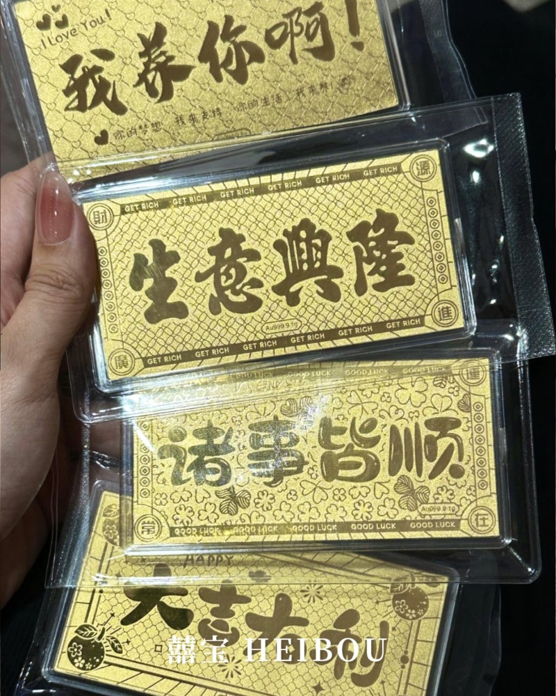 1克造型金钞