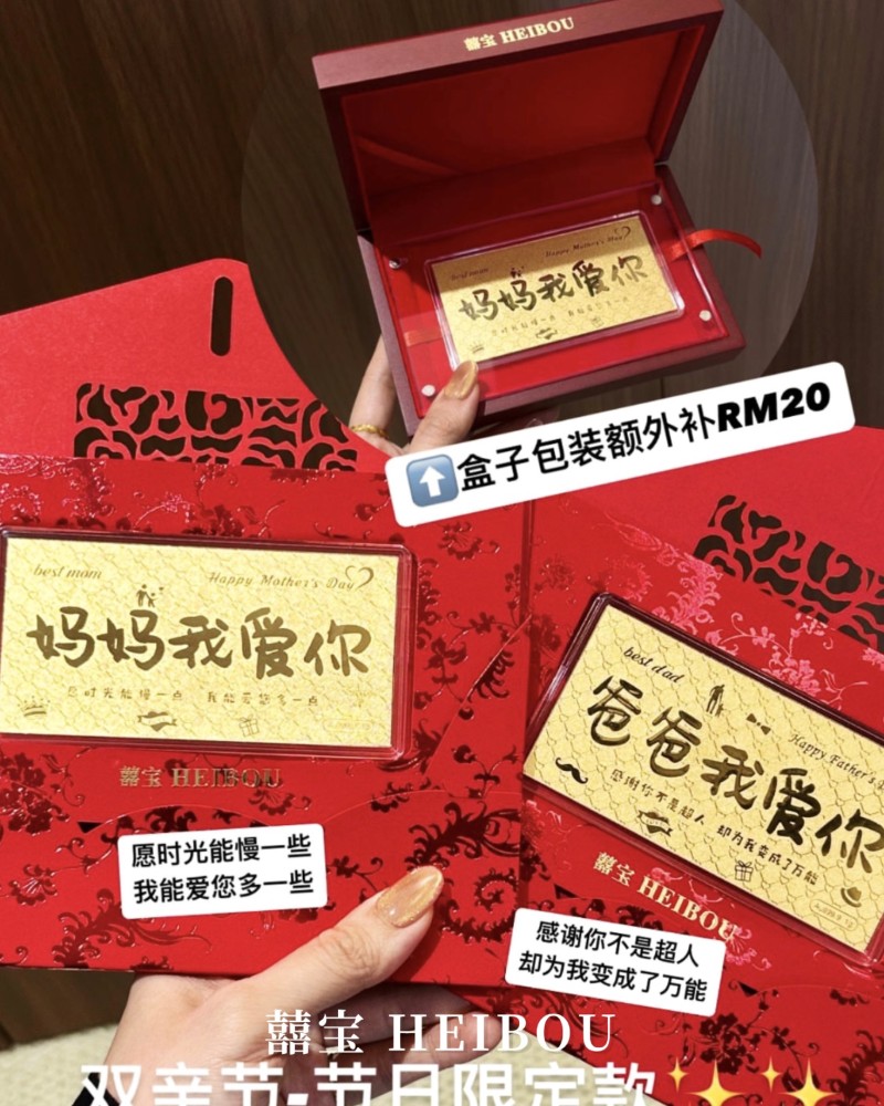1克造型金钞