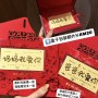 1克造型金钞