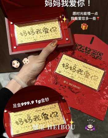 1克造型金钞
