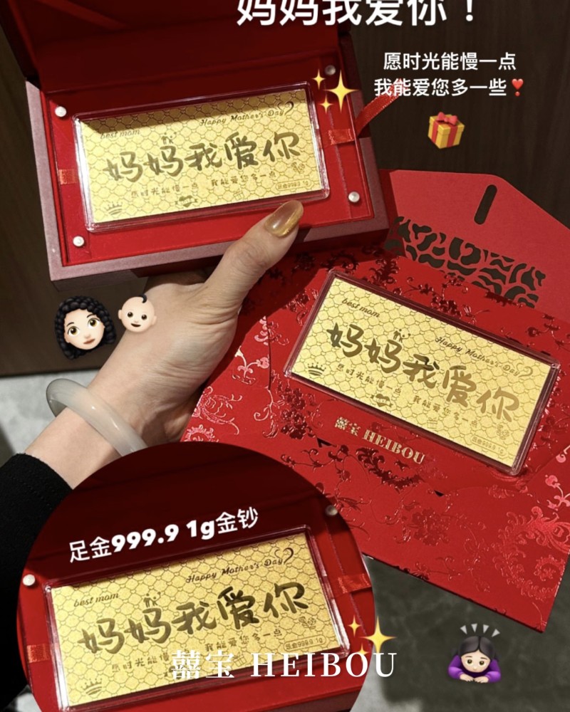 1克造型金钞