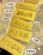 1克造型金钞