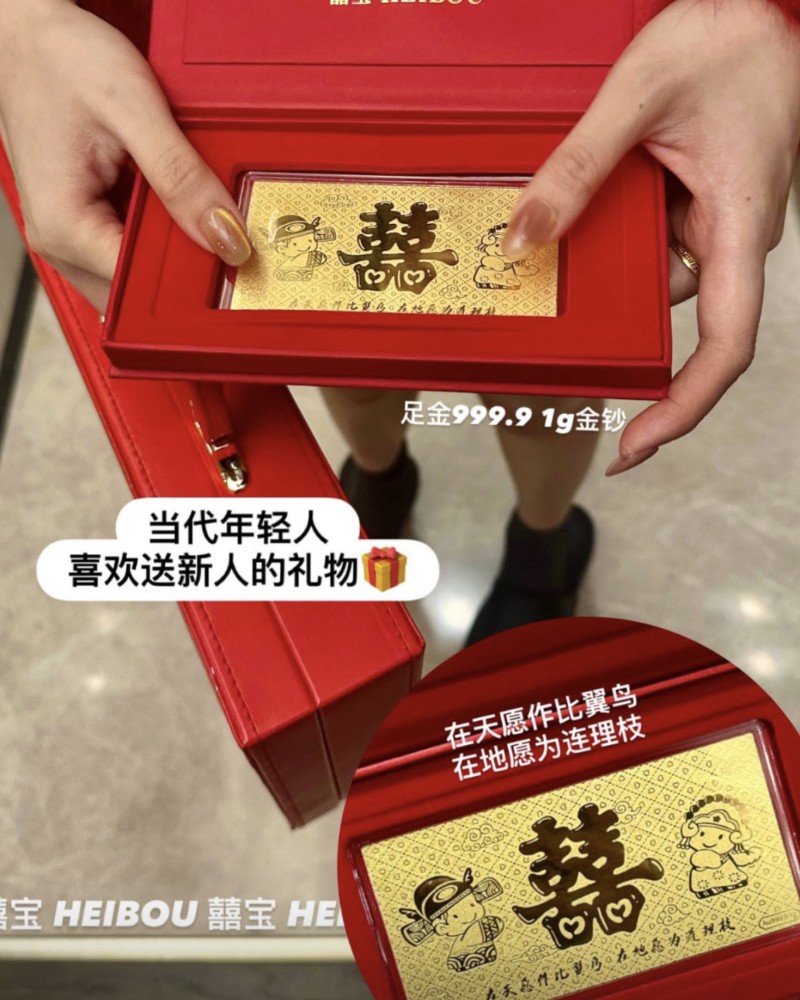 1克造型金钞