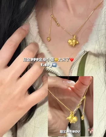 【无氢/3D硬金】傲娇小猫