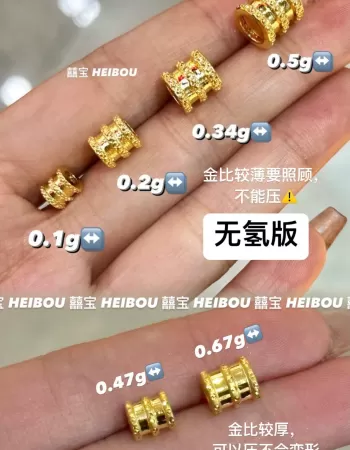 【无氢/3D硬金】小蛮腰