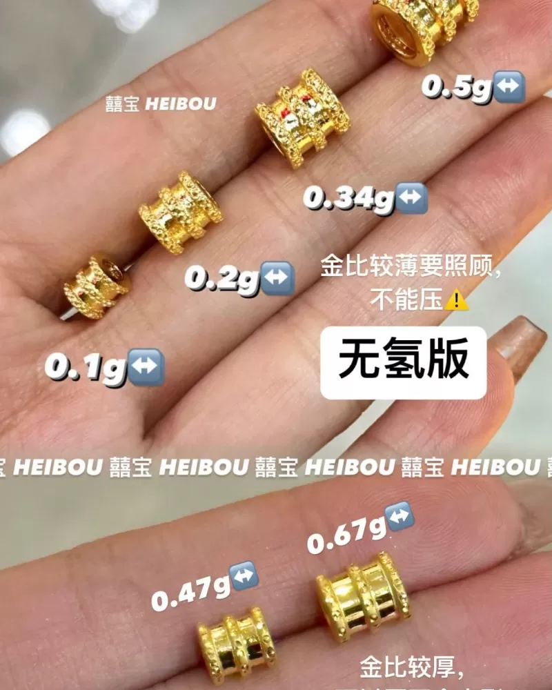 【无氢/3D硬金】小蛮腰