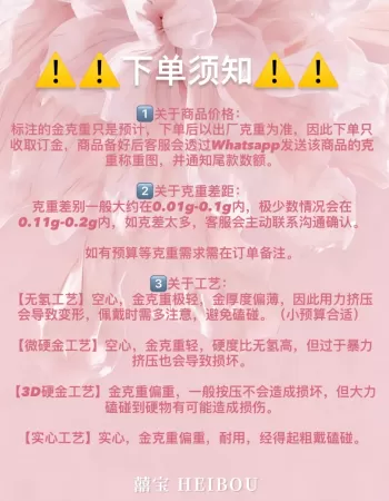 【无氢/5D/3D硬金】平安锁包-项链吊坠