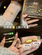 【无氢/3D硬金】法棍猫-转运珠