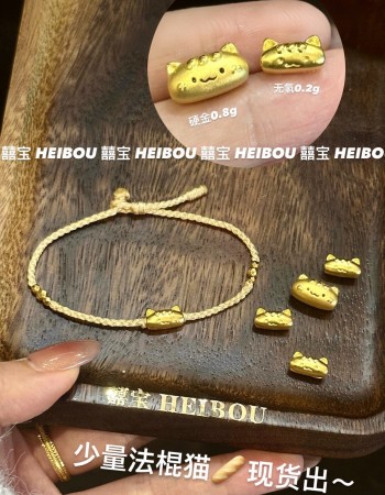 【无氢/3D硬金】法棍猫-转运珠