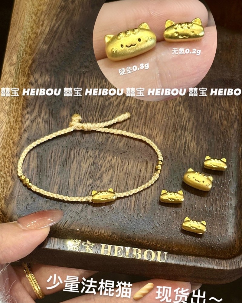 【无氢/3D硬金】法棍猫-转运珠