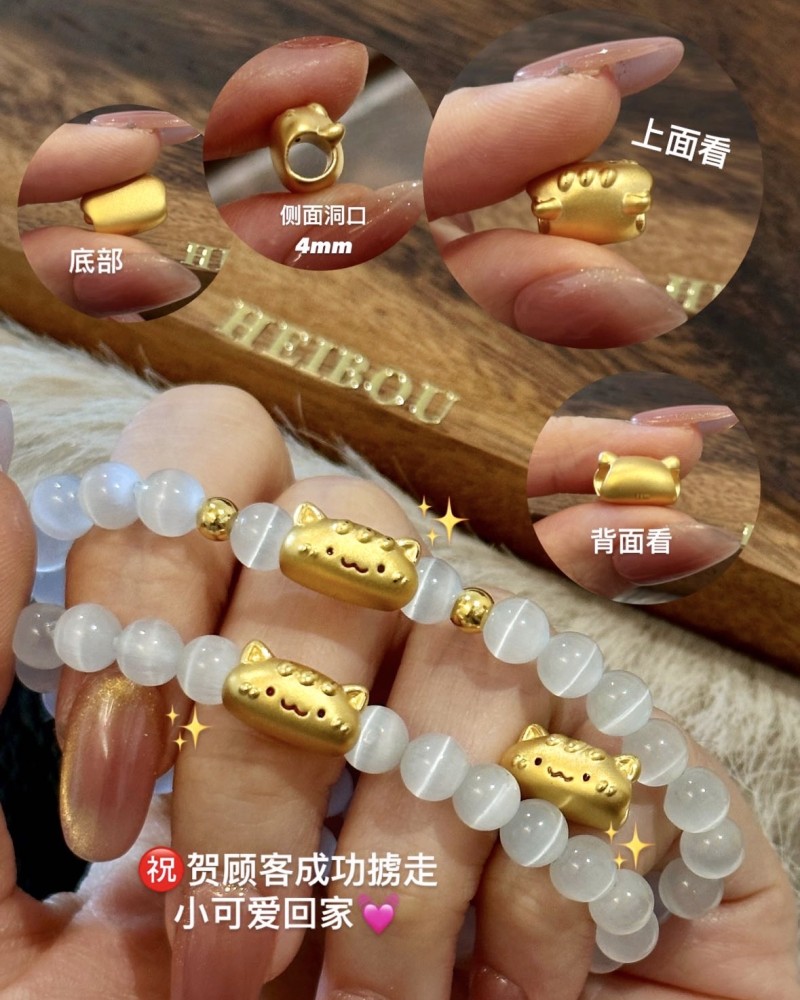 【无氢/3D硬金】法棍猫-转运珠