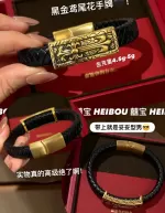 【黑金/3D硬金】男款饕餮系列（热卖款）