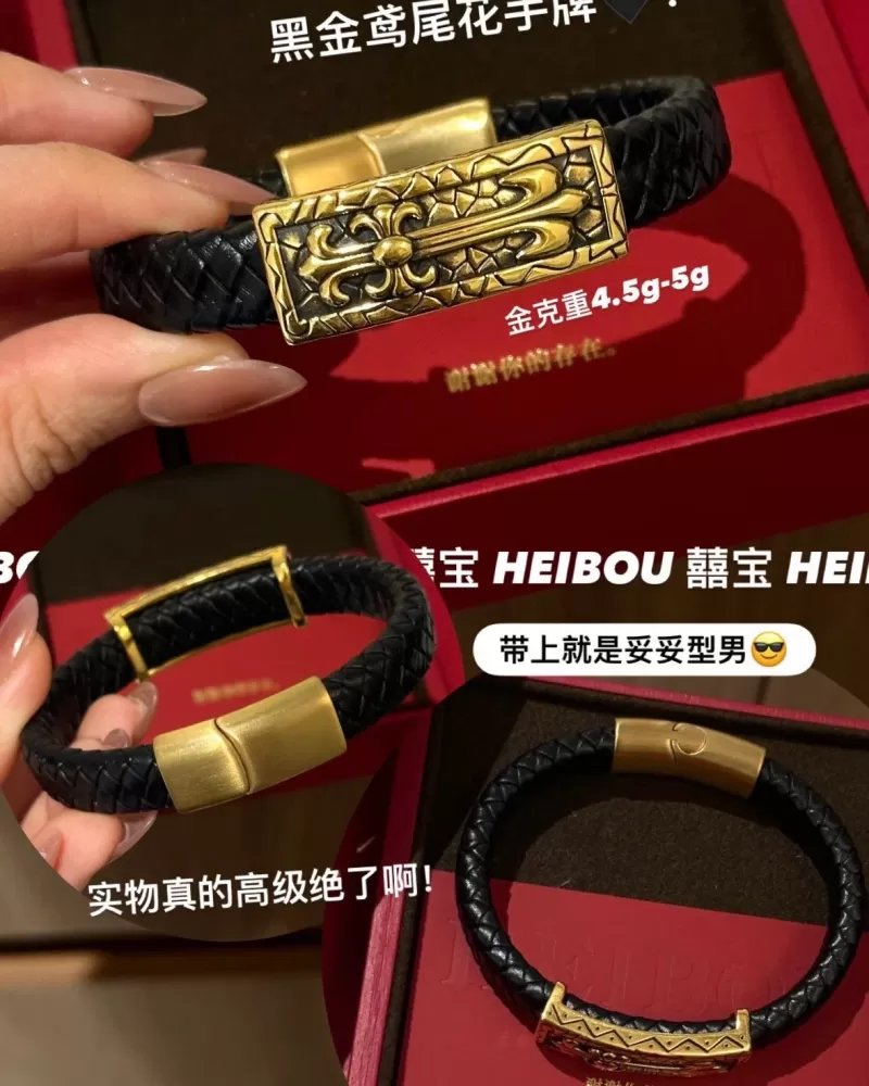 【黑金/3D硬金】男款饕餮系列（热卖款）