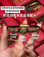 【黑金/3D硬金】男款饕餮系列（热卖款）