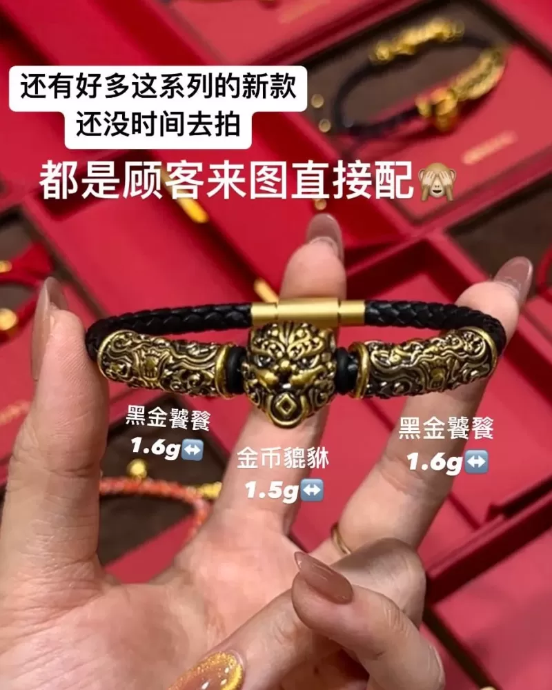 【黑金/3D硬金】男款饕餮系列（热卖款）