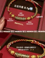 【黑金/3D硬金】男款饕餮系列（热卖款）