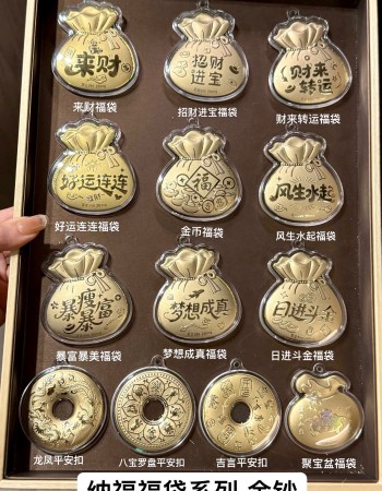 58系列-造型金钞（0.02g）9