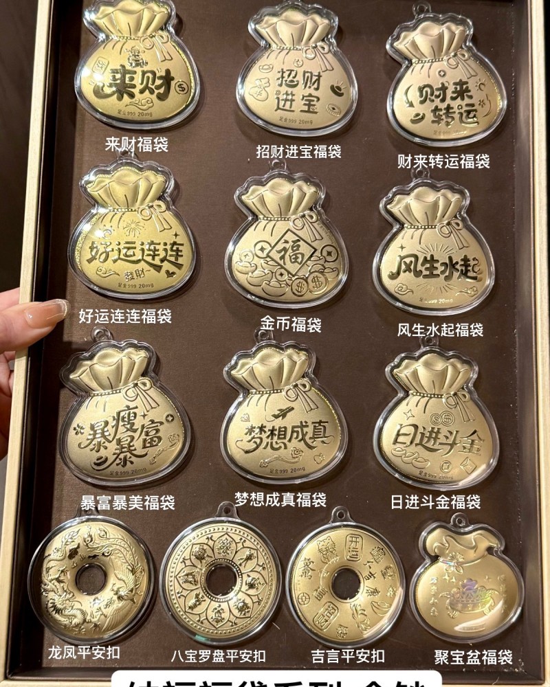 58系列-造型金钞（0.02g）9
