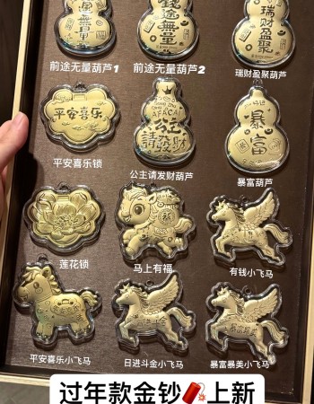 58系列-造型金钞（0.02g）12