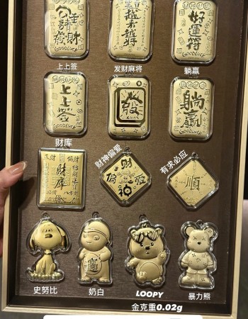 58系列-造型金钞（0.02g）6