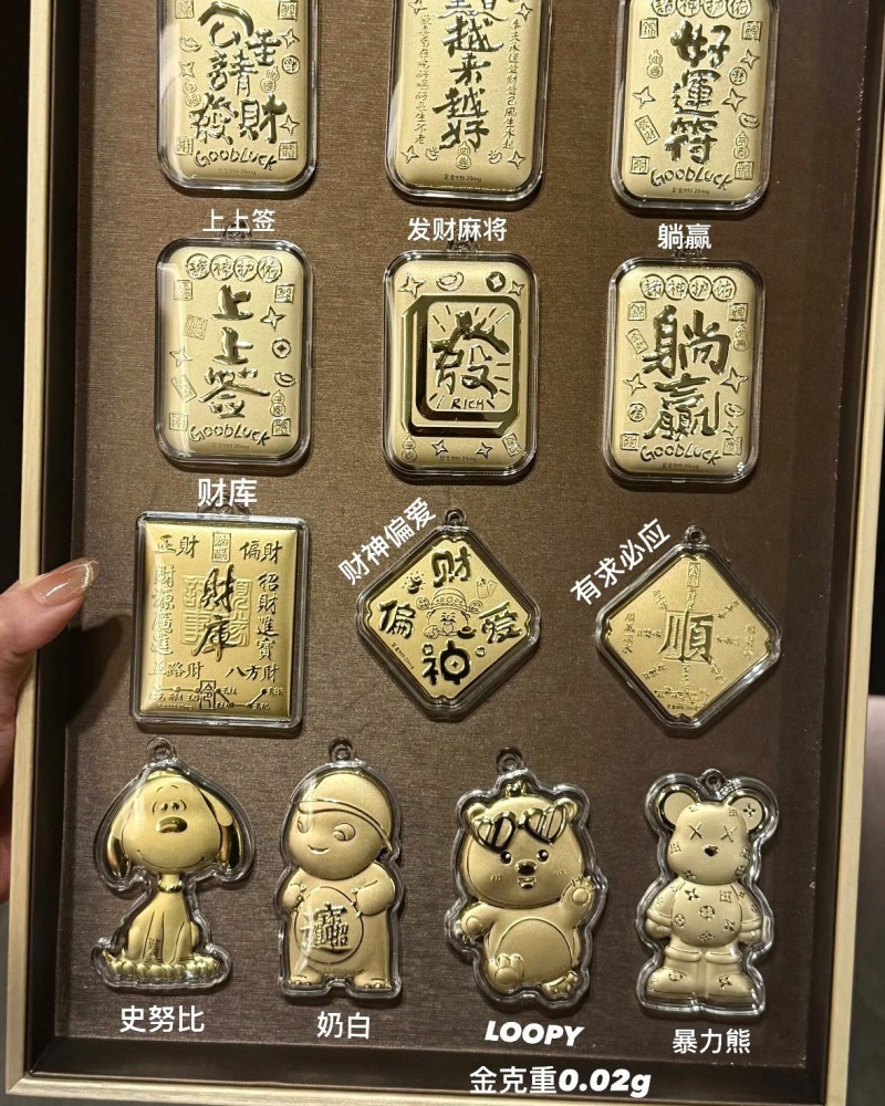 58系列-造型金钞（0.02g）6