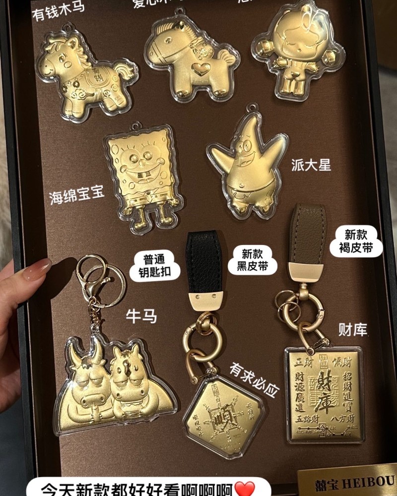 58系列-造型金钞（0.02g）19