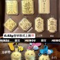 58系列-造型金钞（0.02g）20