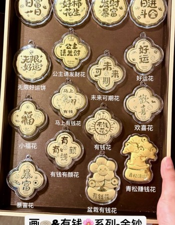 58系列-造型金钞（0.02g）10