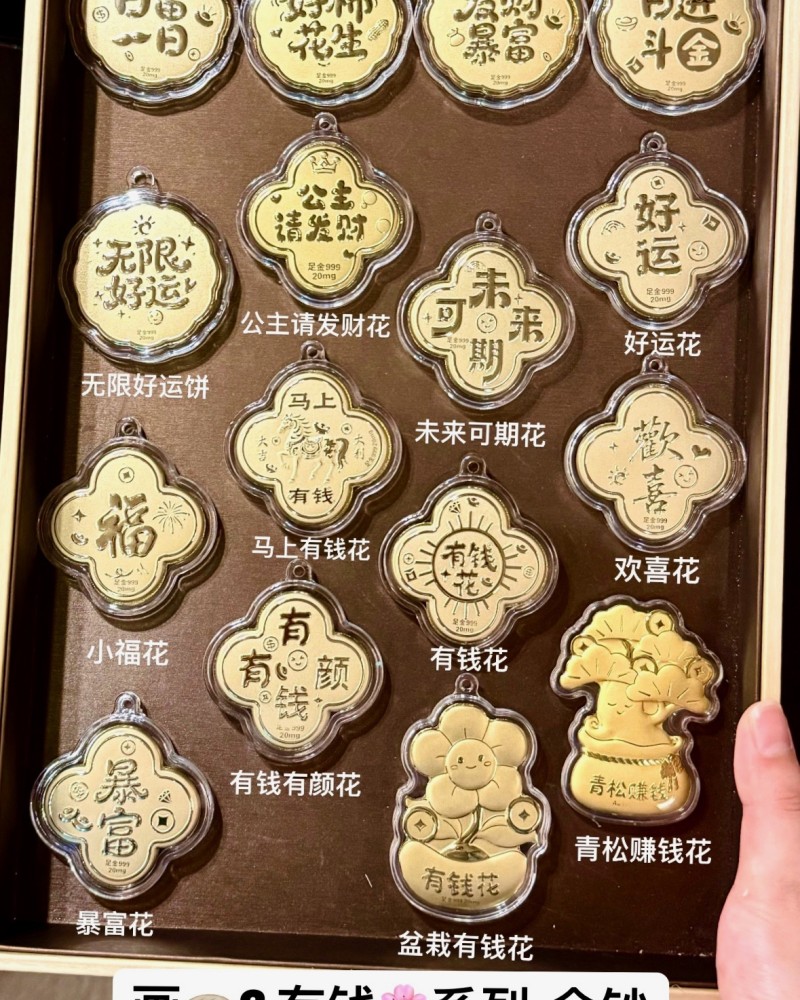 58系列-造型金钞（0.02g）10