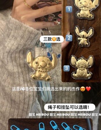 58系列-史迪奇造型金钞（0.02g）