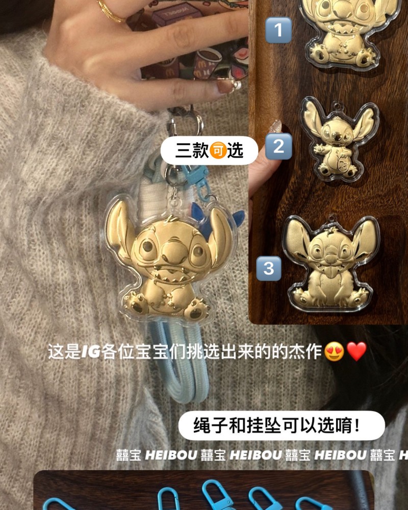 58系列-史迪奇造型金钞（0.02g）