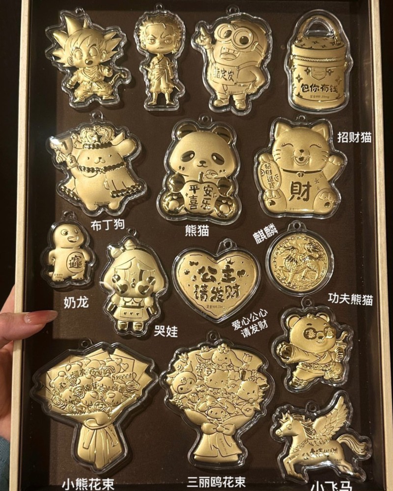 58系列-造型金钞（0.02g）16