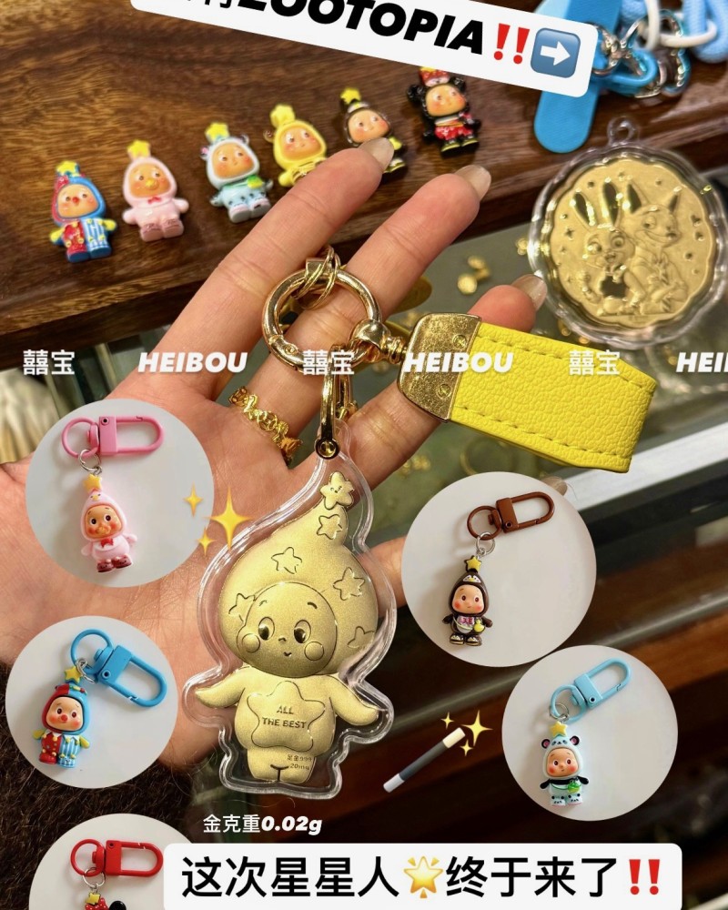 58系列-星星人造型金钞（0.02g）