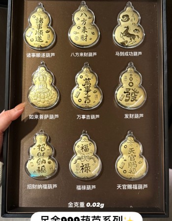 58系列-造型金钞（0.02g）14
