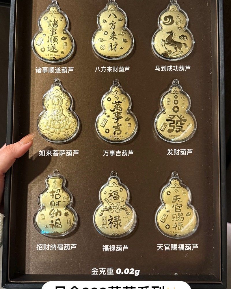 58系列-造型金钞（0.02g）14