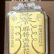 麻将必赢符 