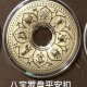 八宝罗盘平安扣 