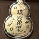 瑞财盈聚葫芦 