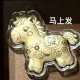 马上发 