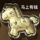 马上有钱 