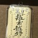 越来越好 