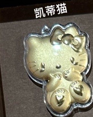 【KL现货】凯蒂猫造型金钞（0.02g）