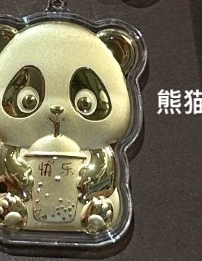 【KL现货】熊猫-造型金钞（0.02g）