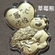 草莓熊 
