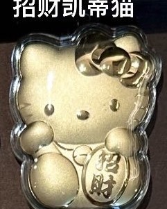 【KL现货】招财凯蒂猫造型金钞（0.02g）