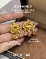 【3D/5D硬金】平安锁-吊坠