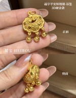 【3D/5D硬金】平安锁-吊坠