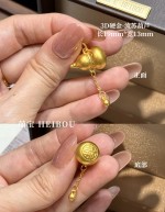 【3D/5D硬金】葫芦-吊坠